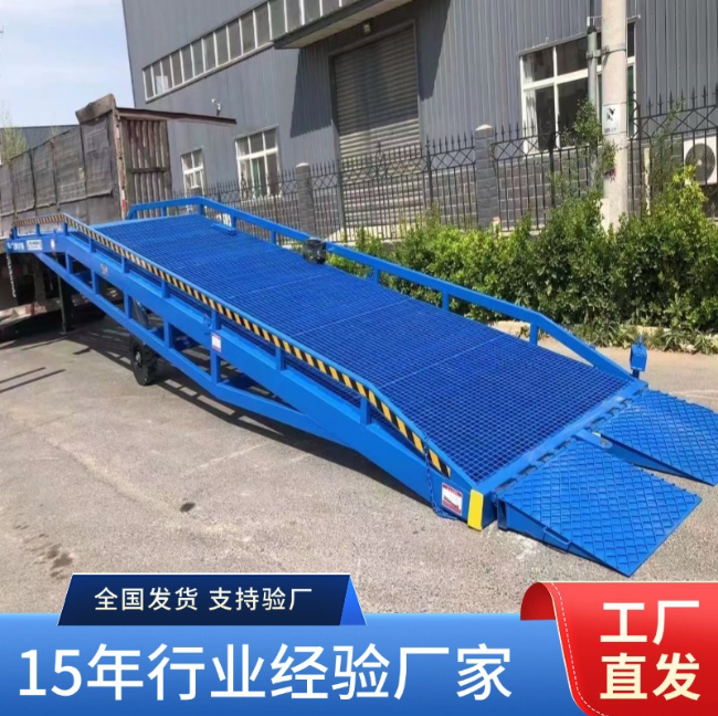 潍坊移动式登车桥